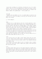 코카콜라 기업분석코카콜라 음료시장코카콜라 브랜드마케팅코카콜라 서비스마케팅글로벌경영사례분석swotstp4p 6페이지