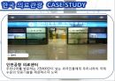 의료관광의 중요성의료관광의 개념한국의 의료관광해외 의료관광의료관광의 발전 13페이지