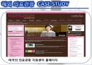 의료관광의 중요성의료관광의 개념한국의 의료관광해외 의료관광의료관광의 발전 19페이지