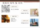 일본의 목욕일본의 온천목욕의 목적 및 의미발전 및 배경역사목욕문화 6페이지