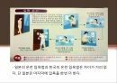 일본의 목욕일본의 온천목욕의 목적 및 의미발전 및 배경역사목욕문화 7페이지