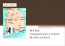 일본의 목욕일본의 온천목욕의 목적 및 의미발전 및 배경역사목욕문화 10페이지