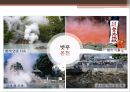 일본의 목욕일본의 온천목욕의 목적 및 의미발전 및 배경역사목욕문화 14페이지