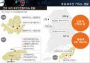외국인 전용카지노외국인 전용 카지노의 현황한국 카지노 산업 현황 5페이지
