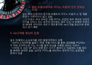 외국인 전용카지노외국인 전용 카지노의 현황한국 카지노 산업 현황 14페이지