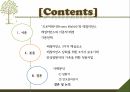 프로마워시레질리언스레질리언스 3가지 핵심요소레질리언스의 이론적 배경만성질환자와 가족암환자알코올의존자 2페이지