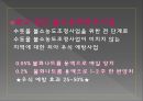 학교 구강 보건학교 구강 보건의 개념공중구강보건사업학교 구강 보건조직학교 보건인력 9페이지