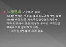 학교 구강 보건학교 구강 보건의 개념공중구강보건사업학교 구강 보건조직학교 보건인력 13페이지