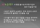학교 구강 보건학교 구강 보건의 개념공중구강보건사업학교 구강 보건조직학교 보건인력 15페이지