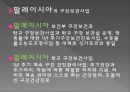 학교 구강 보건학교 구강 보건의 개념공중구강보건사업학교 구강 보건조직학교 보건인력 20페이지