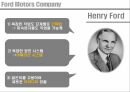 포드 지엠 자동차시장포드 지엠 비교경영포드 지엠 브랜드마케팅포드 지엠 서비스마케팅글로벌경영사례분석swotstp4p 4페이지