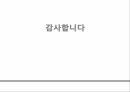 포드 지엠 자동차시장포드 지엠 비교경영포드 지엠 브랜드마케팅포드 지엠 서비스마케팅글로벌경영사례분석swotstp4p 25페이지