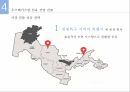 해외시장조사론 섬유 산업 시장 진출시장 환경분석우즈베키스탄 현황우즈베키스탄 시장 환경우즈베키스탄 섬유산업 현황 18페이지