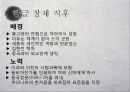 한글 창제 이전한글 창제 직후한글 창제 이후차자표기법음독구결 12페이지