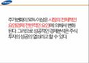 경제분석이란경기금리통화량물가환율경제분석 목적경제분석의 한계 3페이지
