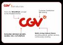 CGV기업분석CGV 브랜드마케팅서비스마케팅글로벌경영사례분석swotstp4p 4페이지