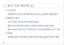 경조사신년인사출생 및 출산 2페이지