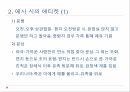 경조사신년인사출생 및 출산 4페이지