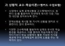 구성주의 학습이론인지적 도제이론상황적 교수-학습이론 7페이지