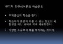구성주의 학습이론인지적 도제이론상황적 교수-학습이론 10페이지