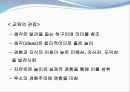 교육사 속에서의 드라마임마누엘 칸트 독일의 이상주의철학적 세계관 도덕관낭만주의 학파 5페이지