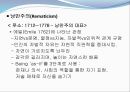 교육사 속에서의 드라마임마누엘 칸트 독일의 이상주의철학적 세계관 도덕관낭만주의 학파 6페이지