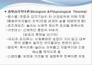 교육사 속에서의 드라마임마누엘 칸트 독일의 이상주의철학적 세계관 도덕관낭만주의 학파 11페이지