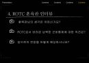 국가안보론남한의 군비통제북한의 군비통제평화 보장 방안남북한 불가침 선언남북한 평화협정 14페이지