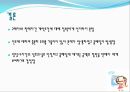 국제물품FCA란FCA 주요특징FCA 사례 분석Free Carrier(지정운송인인도조건) 11페이지