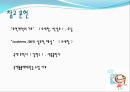 국제물품FCA란FCA 주요특징FCA 사례 분석Free Carrier(지정운송인인도조건) 12페이지