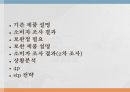 광고와 마케팅소비자 조사소비자 조사 결과SWOT 분석STP전략 2페이지