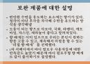 광고와 마케팅소비자 조사소비자 조사 결과SWOT 분석STP전략 5페이지