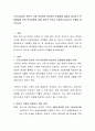 [사회복지] 우리나라에서 한부모 가정 관련하여 현실적인 문제점에 대해서 제시하고 문제해결을 위한 복지대책에 대해 본인의 의견과 사회복지사로서의 역할을 제시하시오 2페이지