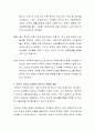 [사회복지] 우리나라에서 한부모 가정 관련하여 현실적인 문제점에 대해서 제시하고 문제해결을 위한 복지대책에 대해 본인의 의견과 사회복지사로서의 역할을 제시하시오 3페이지