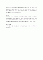 아동기 비만이 초래할 수 있는 부정적인 요인에 대해 논하시오 4페이지