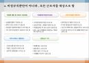 근로자  건강센터전국 근로자 건강센터근로자 건강센터 확충이동검진 시행 3페이지