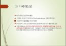 근본주의 대표적 유형기독교 근본주의미국 개신교한국 개신교미국 개신교 사례근본주의(창조론)vs진화론 3페이지