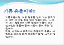 기름유출기름 유출이란태안 기름 유출 사건 2페이지