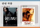 근친상간이란근친상간이 금기오이디푸스 콤플렉스엘렉트라 콤플렉스신라와 일본의 근친상간근친상간에 관한 법 8페이지