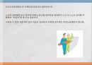 근로시간 면제제도란근로시간면제자노조전임자 3페이지