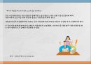 근로시간 면제제도란근로시간면제자노조전임자 10페이지