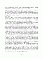 정신분석적 아동상담이론의 역사 정신분석상담의 이론적 구성 3페이지