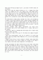 정신분석적 아동상담이론의 역사 정신분석상담의 이론적 구성 9페이지