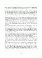 정신분석적 아동상담이론의 역사 정신분석상담의 이론적 구성 10페이지
