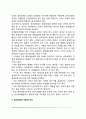 정서장애의 원인과 증상 정서장애의 진단적 특징 정서장애아동의 특성 정서장애의 치료(지도)방법 6페이지