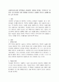 사회복지조사론-연역법과 귀납법의 장점과 한계는 무엇인가? 본인이 연구자라면 어떤 방법을 지지하고 사용할 것인지 사례를 들어 논의 하시오 2페이지