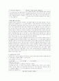 (방통대 유아교육론 B형) 만 3 4 5세 누리과정의 내용범주 중 ‘안전하게 생활하기’의 내용 및 수준별 세부내용을 비교 분석하시오 비교 분석 시 그 차이가 드러나도록 적절 3페이지
