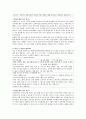 (방통대 유아교육론 B형) 만 3 4 5세 누리과정의 내용범주 중 ‘안전하게 생활하기’의 내용 및 수준별 세부내용을 비교 분석하시오 비교 분석 시 그 차이가 드러나도록 적절 4페이지