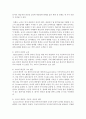 (교육과정 A형) 교재 9장 교육과정 구성논의(Ⅰ)에 근거하여 아래의 지시사항을 작성한 후 제출하시오 10페이지