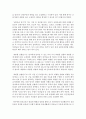 (유아건강교육 A형) 만 0-1세 표준보육과정과 만 2세 표준보육과정의 내용범주 중 ‘안전하게 생활하기’의 내용 및 수준별 세부내용을 비교·분석하시오 비교·분석 시 그 차이가 6페이지